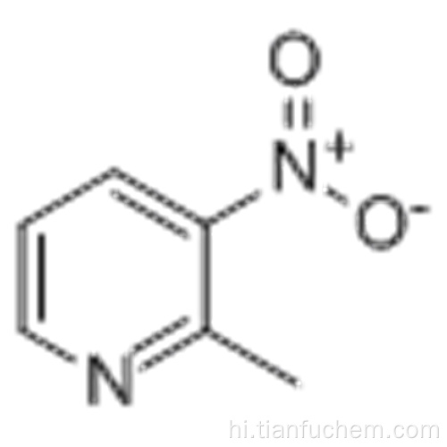 2-मिथाइल -3-नाइट्रोपाइरीडीन कैस 18699-87-1